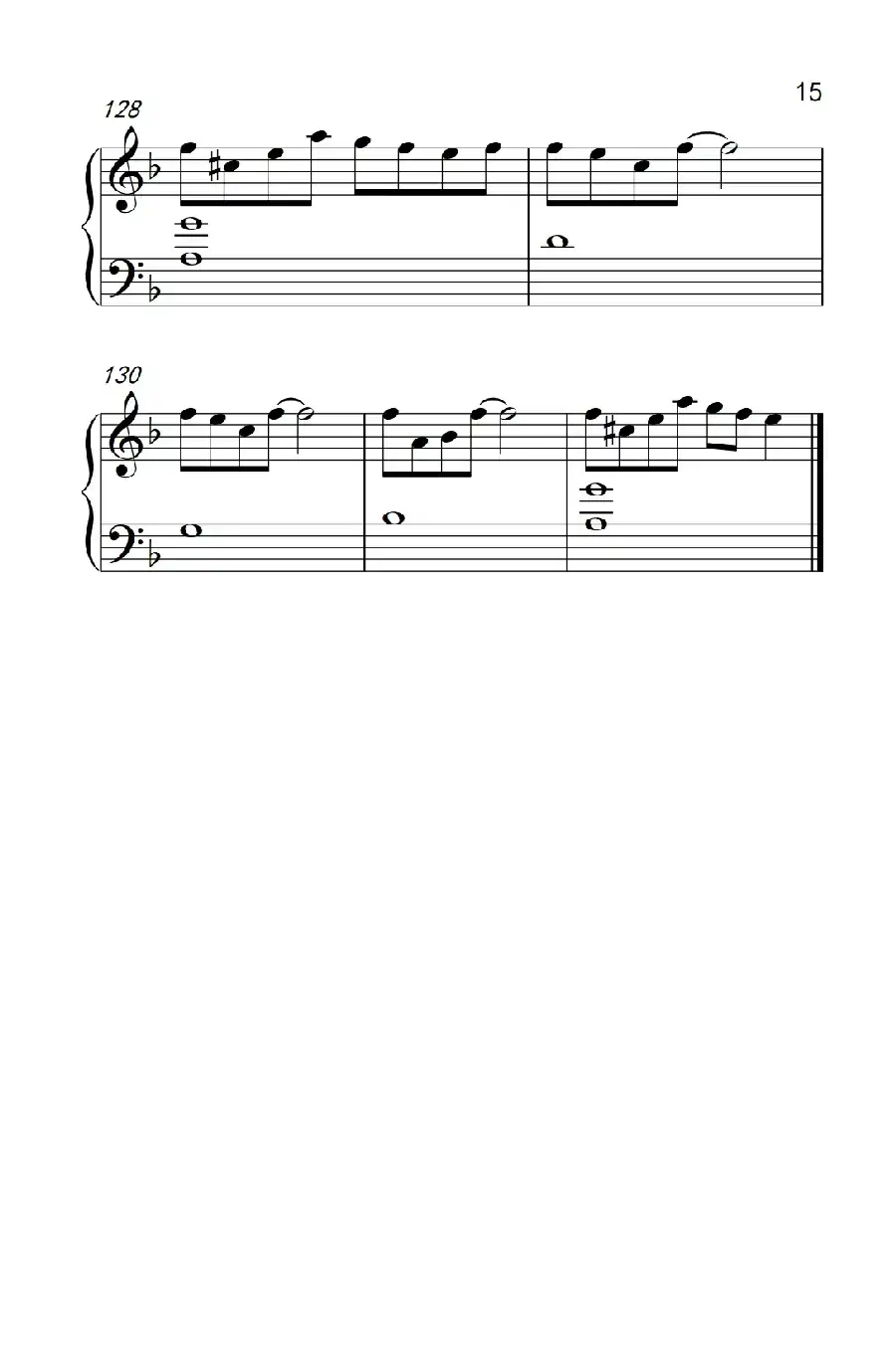 Baby don't cry （人鱼的眼泪）