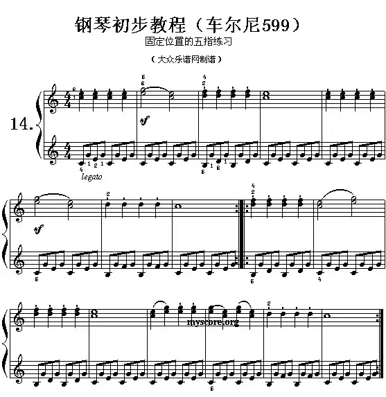 车尔尼599第14首曲谱及练习指导