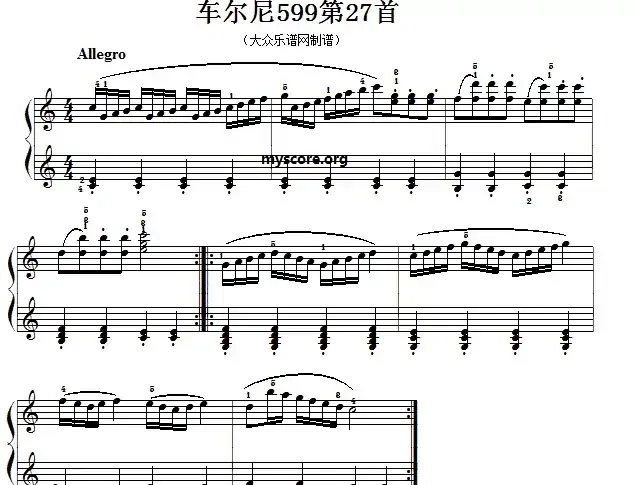 车尔尼599第27首曲谱及练习指导