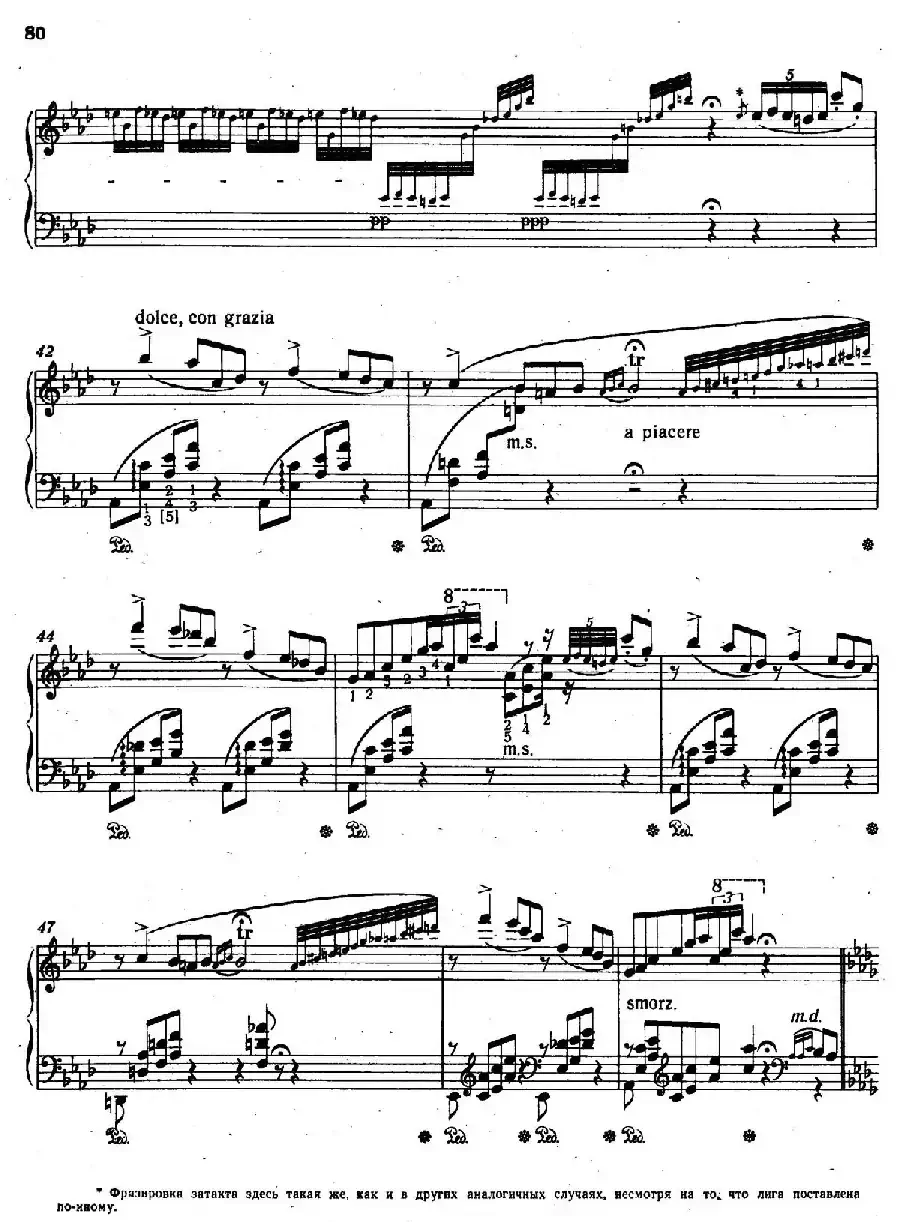 12 Etudes d'execution Transcendante S.139（12首超技练习曲·9）