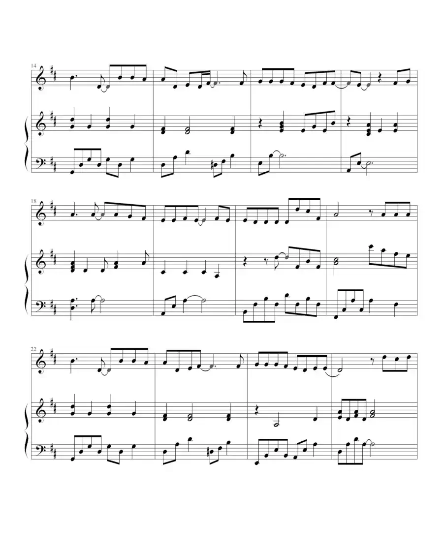 认错(许嵩词曲、钢琴伴奏谱)