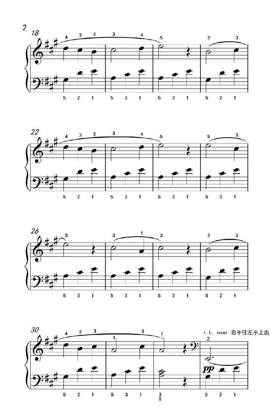 春之歌（老年大学 钢琴教程 1）