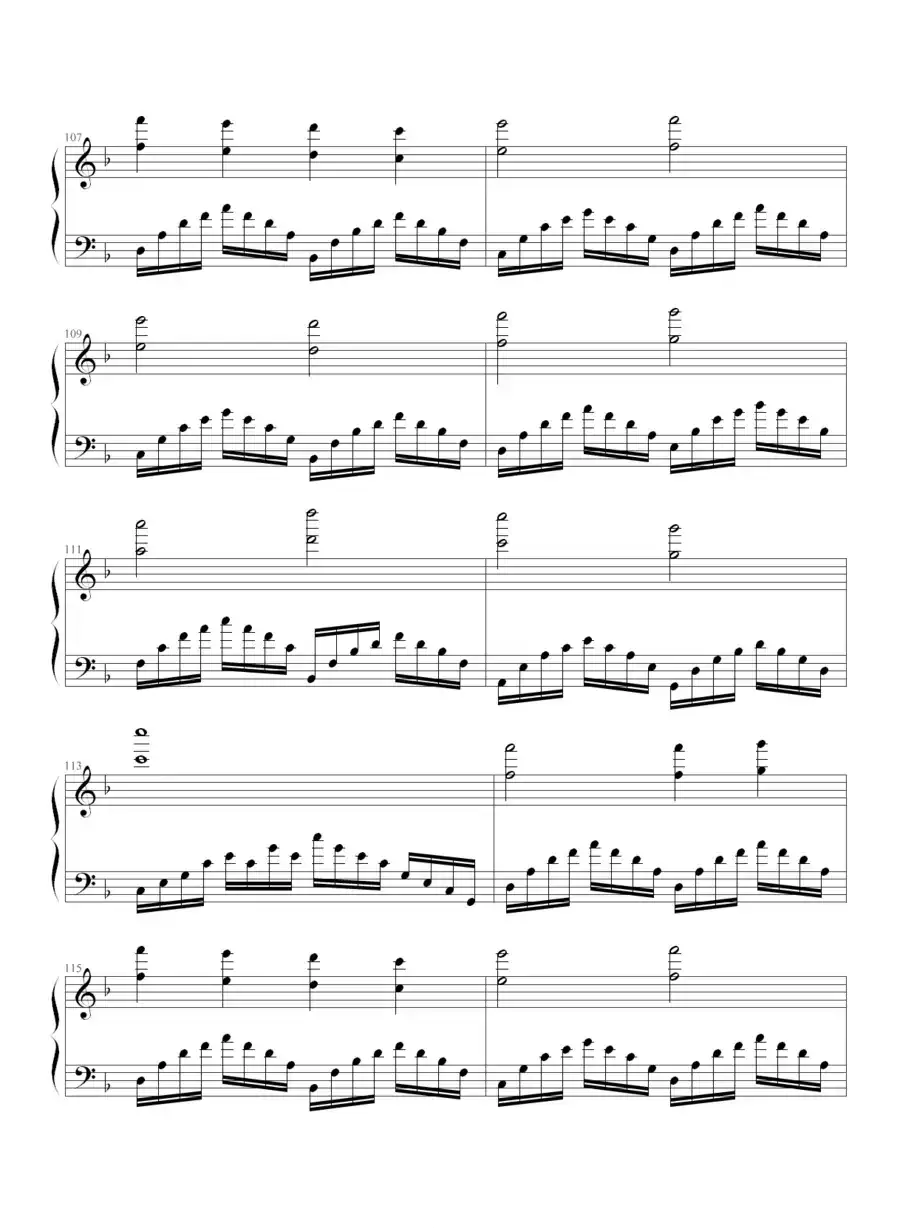 高加索素描：沙达的行列