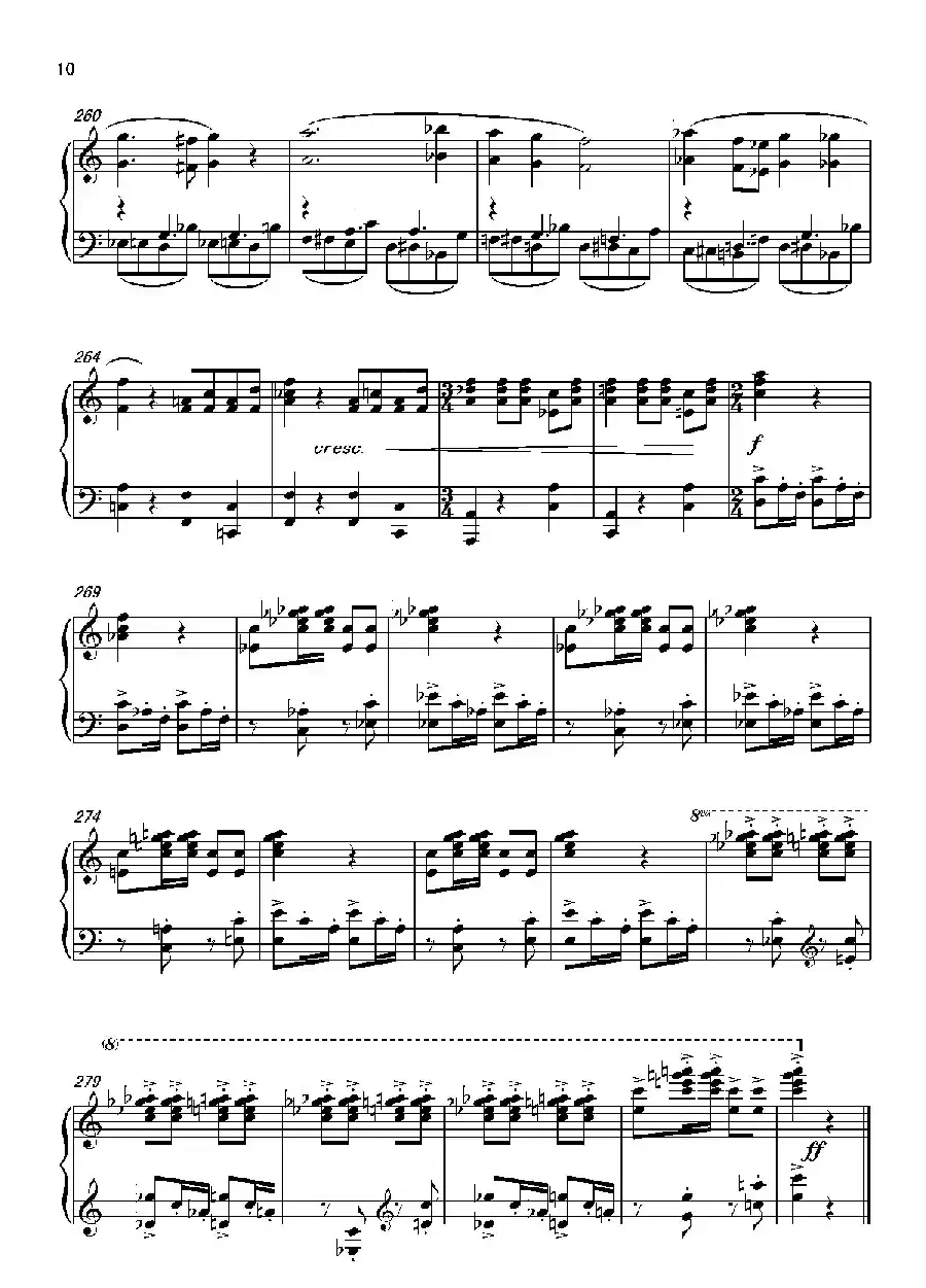 第七钢琴奏鸣曲（piano Sonata No.7）（中国钢琴作品）