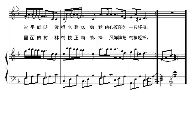 歌声在水面飘荡（钢琴启蒙小曲·100）