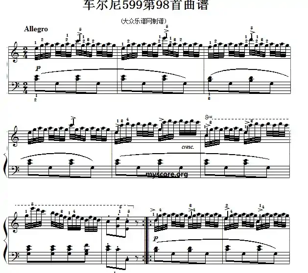 车尔尼599第98首曲谱及练习指导