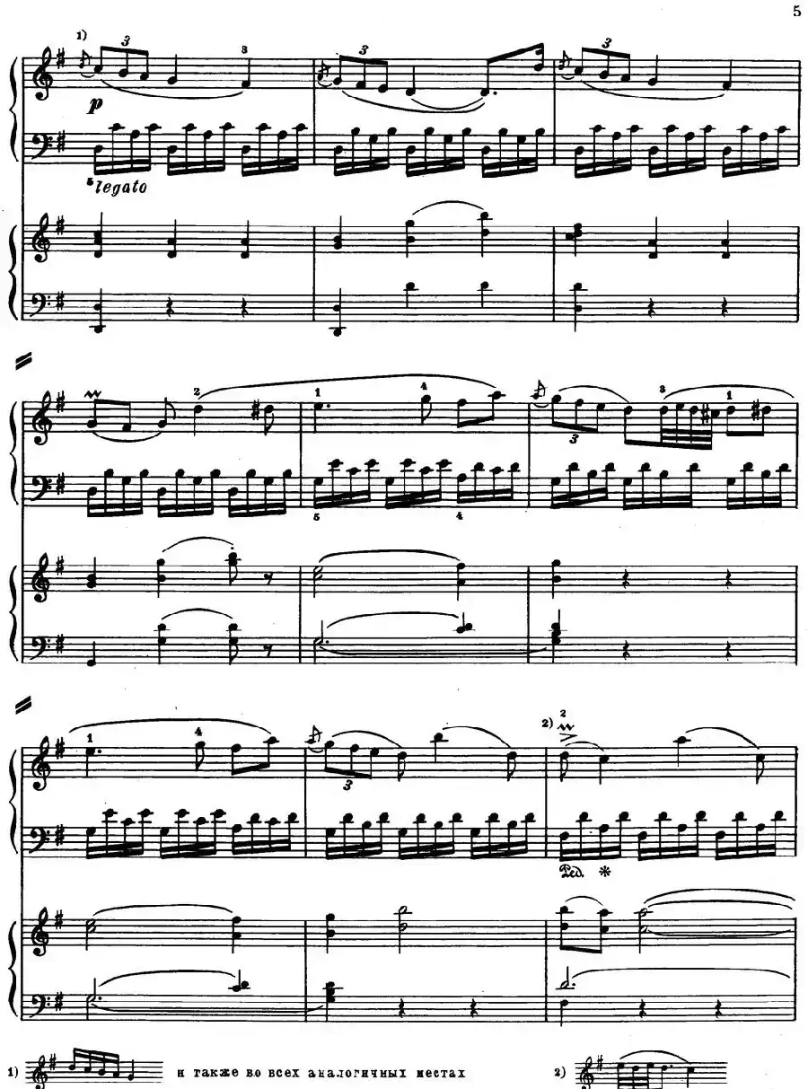 二十八部钢琴协奏曲 No.4