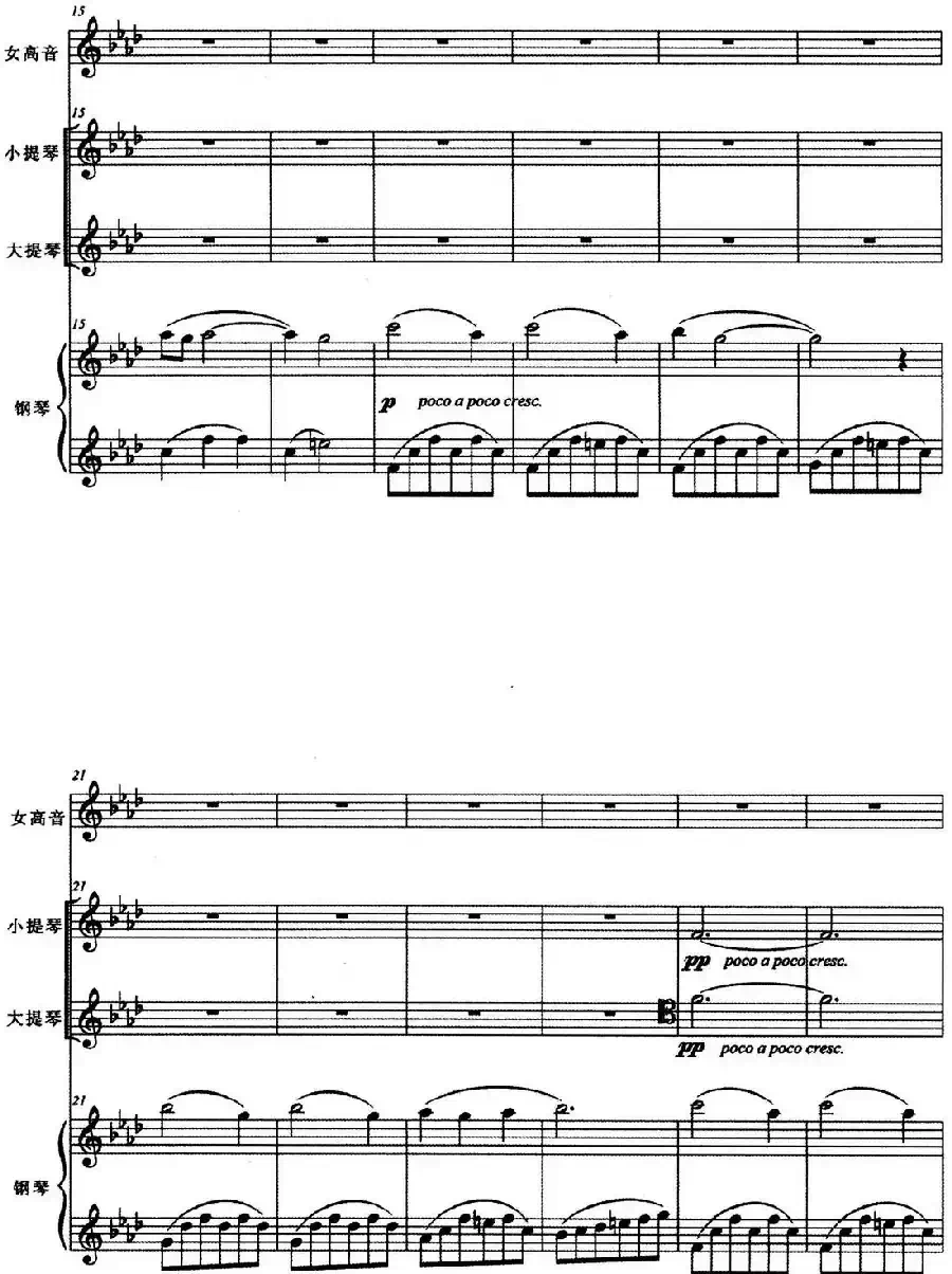 摇蓝曲（王瑜曲）