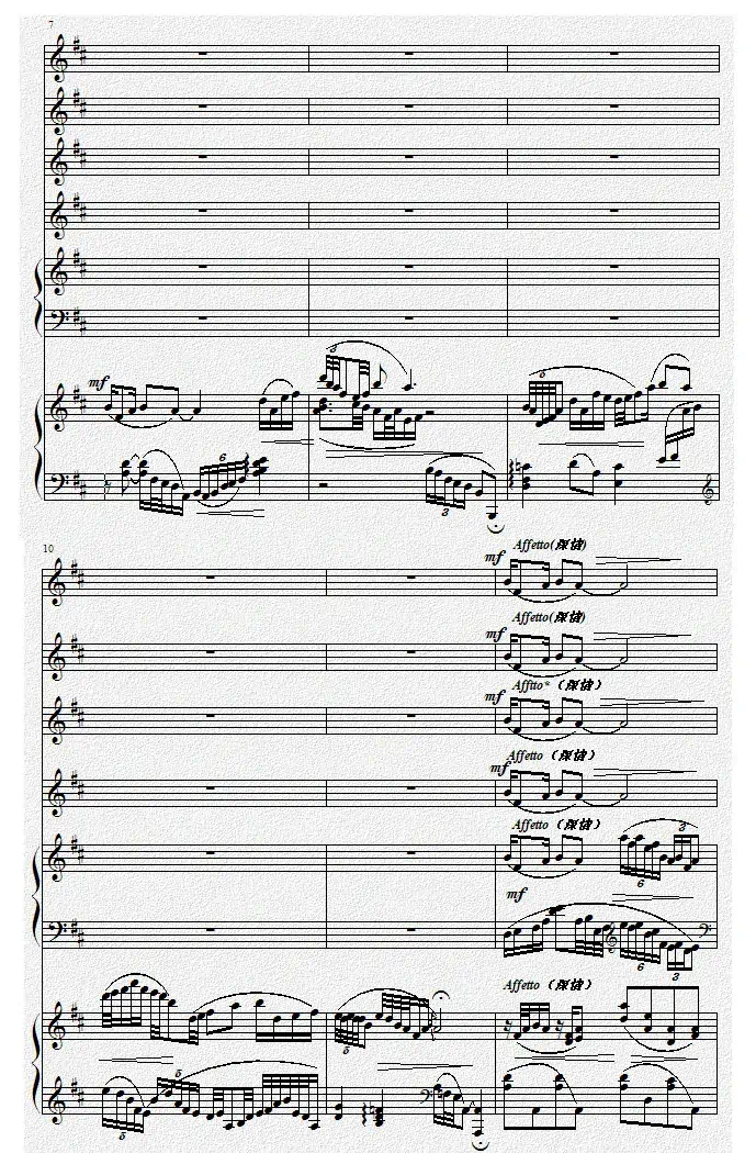 巴蜀风华情（二胡与双钢琴）