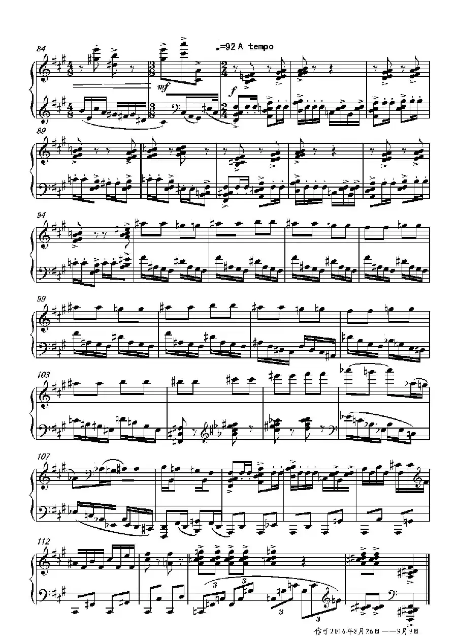 第十九钢琴奏鸣曲(读李清照《凤凰台上忆吹箫》有感)(三个乐章)