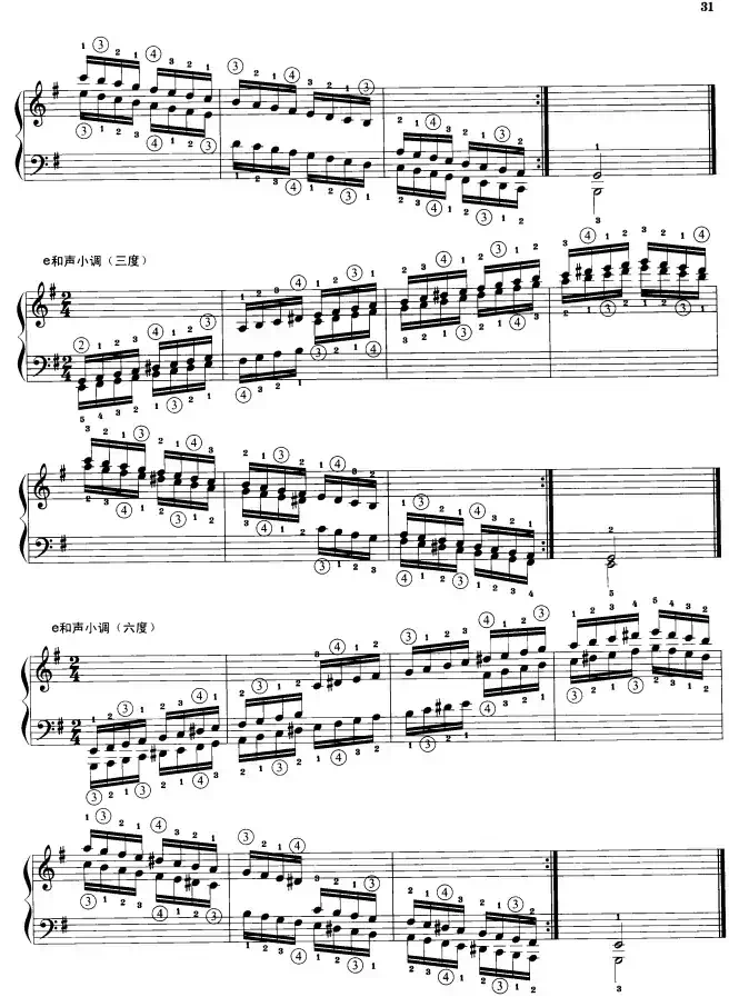 钢琴音阶练习：三度、六度同向四个八度