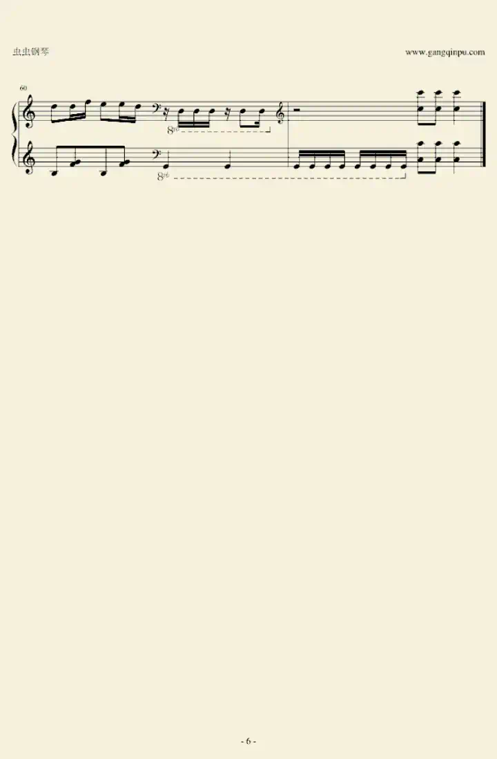 掀起你的盖头来（王晨溢编曲版）