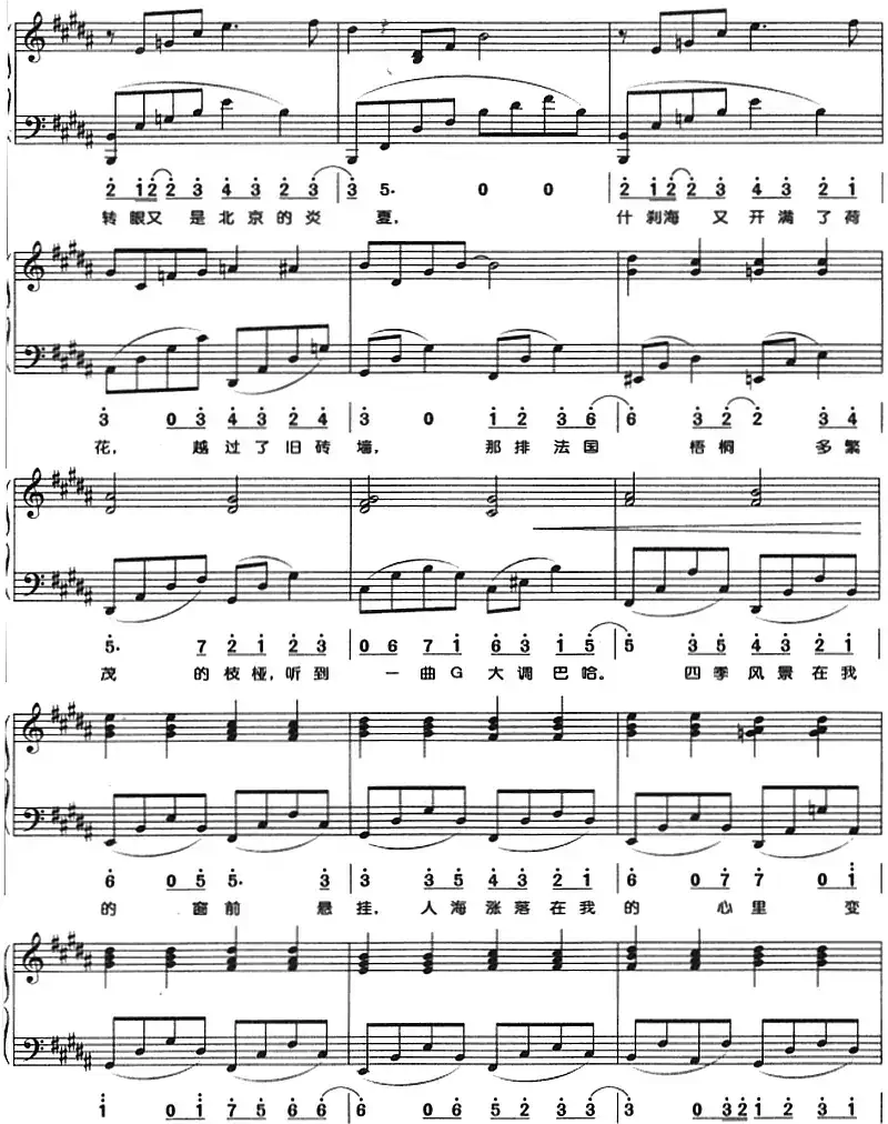 G大调的悲伤（钢琴弹唱）