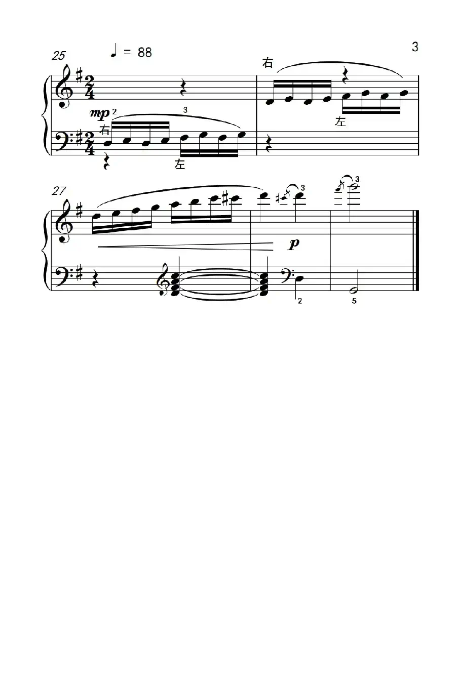 云中旅行（约翰·汤普森 成人钢琴教程 第二册）