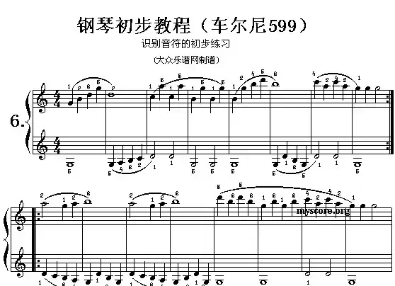 车尔尼599第5—10首曲谱及练习指导