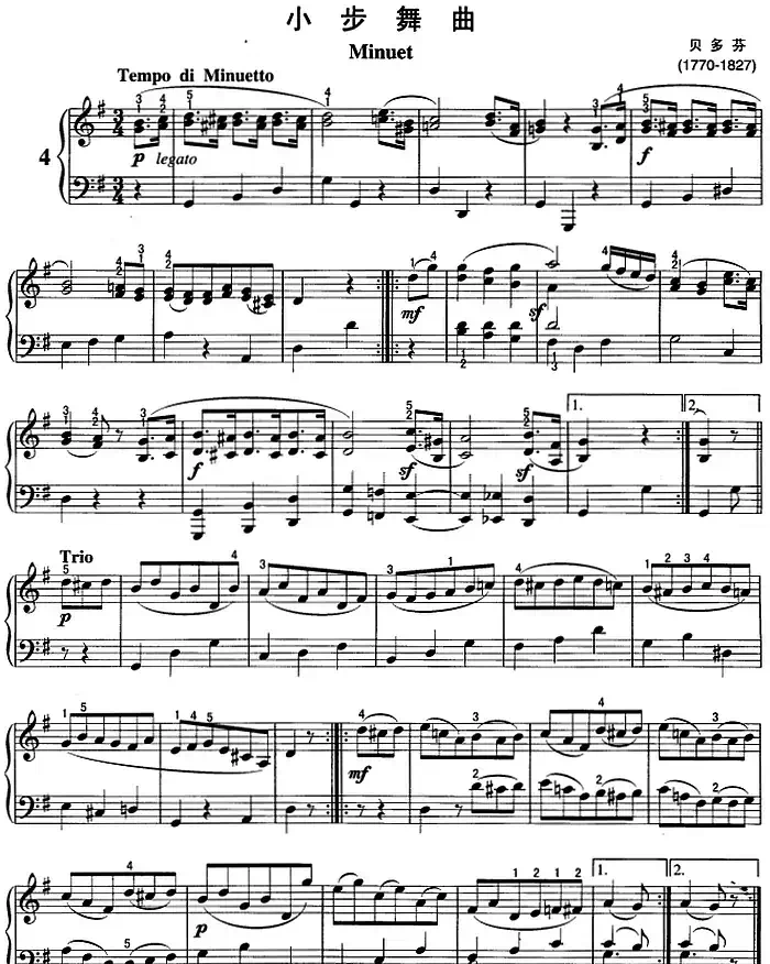 不可不弹的世界钢琴名曲：小步舞曲