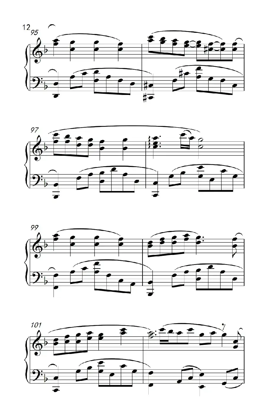 那年夏天宁静的海