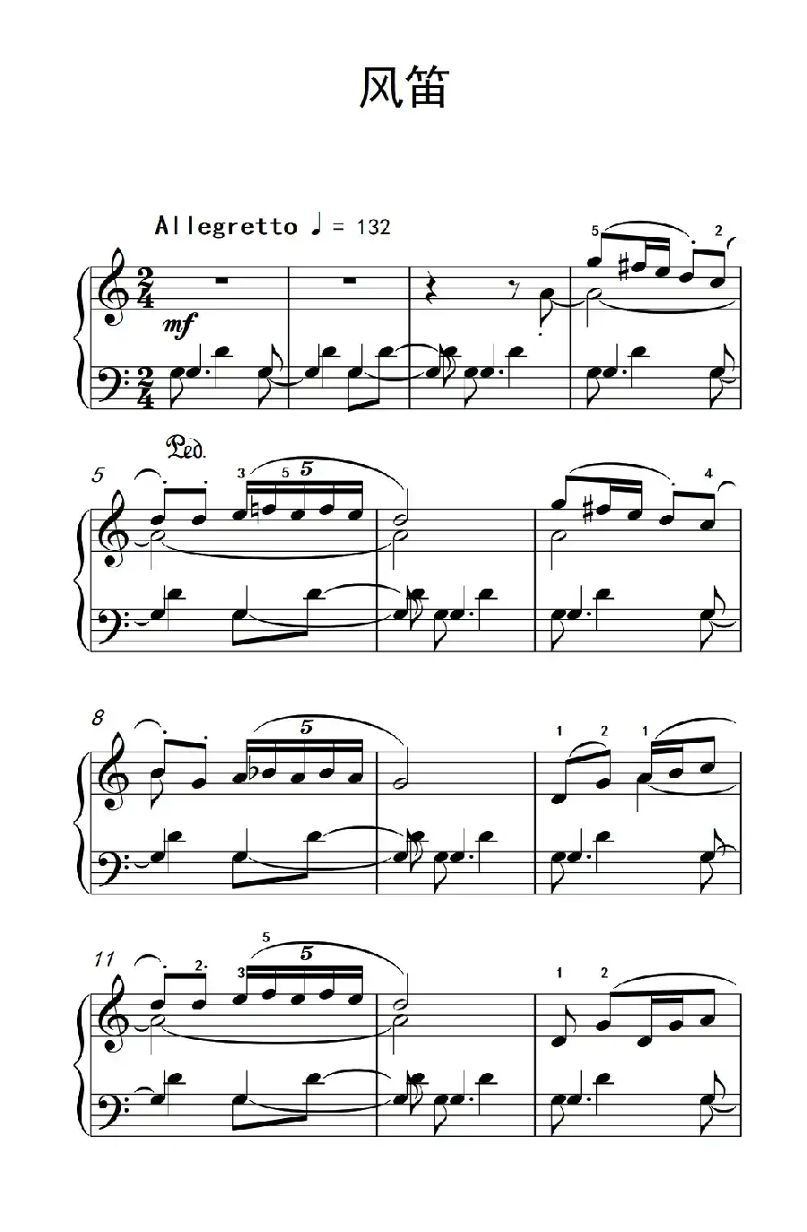风笛(巴托克 小宇宙 钢琴教程 5)