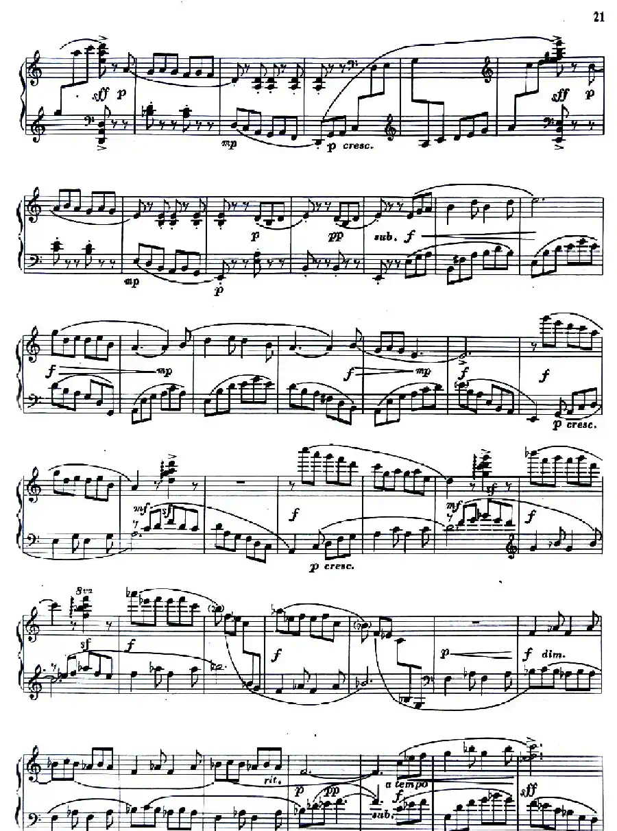 第一小奏鸣曲