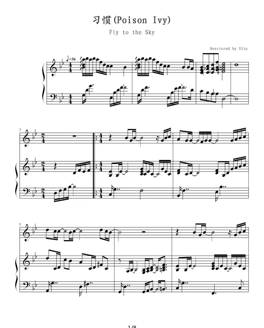 习惯(Poison Ivy)(钢琴伴奏谱)