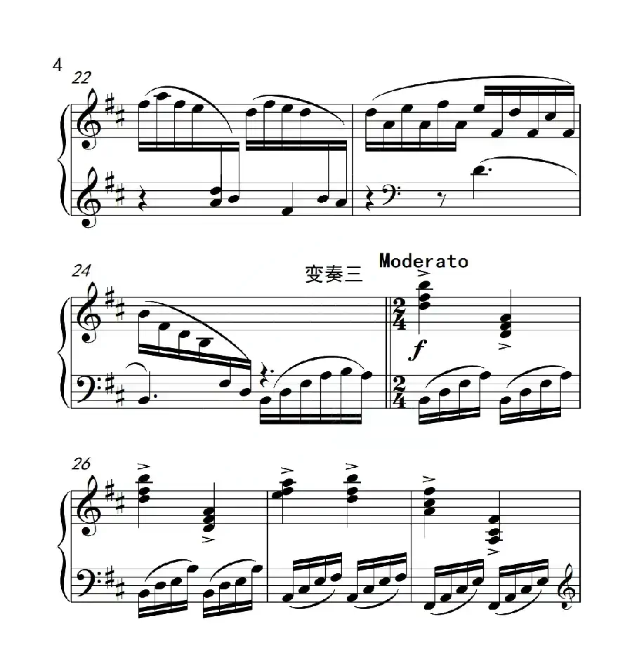 第六级 内蒙古民歌主题变奏曲（中国音乐学院钢琴考级作品1~6级）