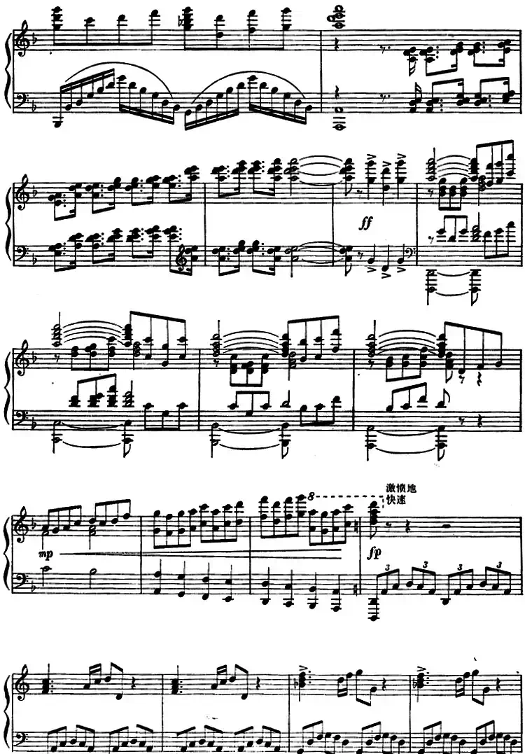 清华参军(选自舞剧《红色娘子军》组曲)