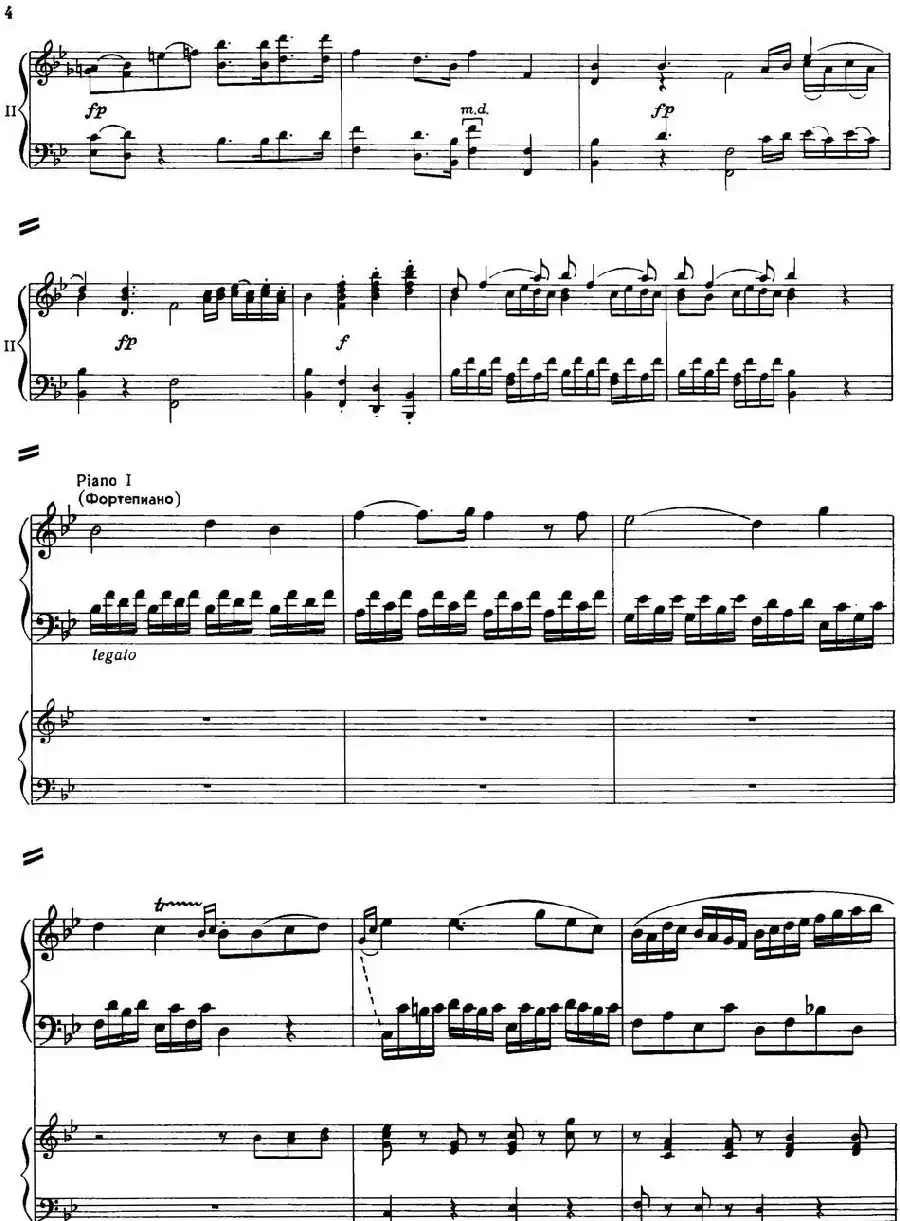 二十八部钢琴协奏曲 No.6（P1-15）
