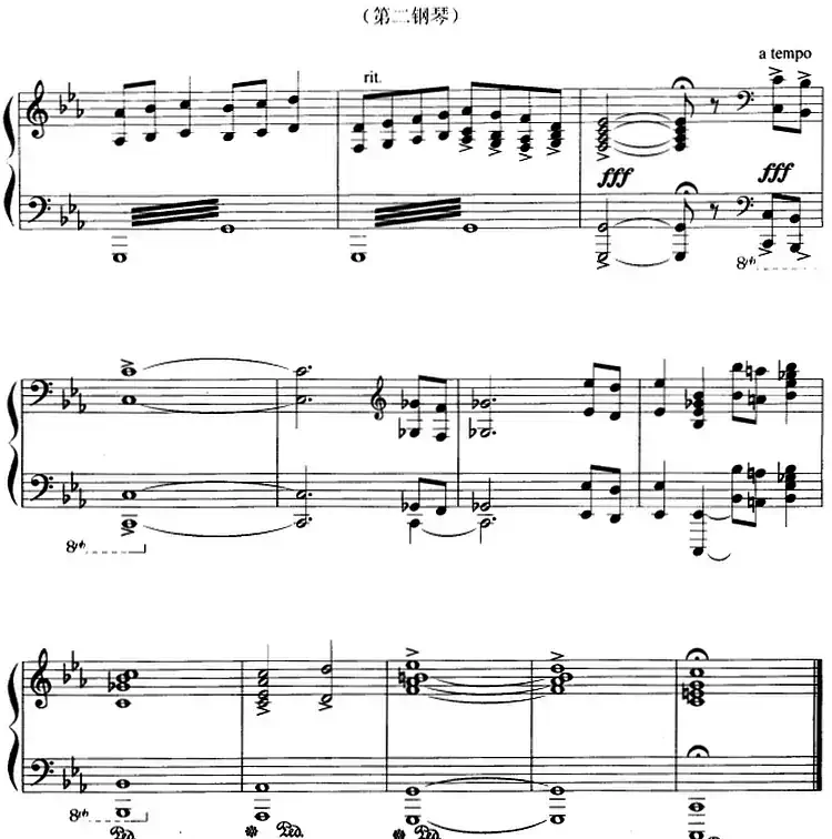 前奏曲与赋格(G·姆施利作曲版、四手联弹)