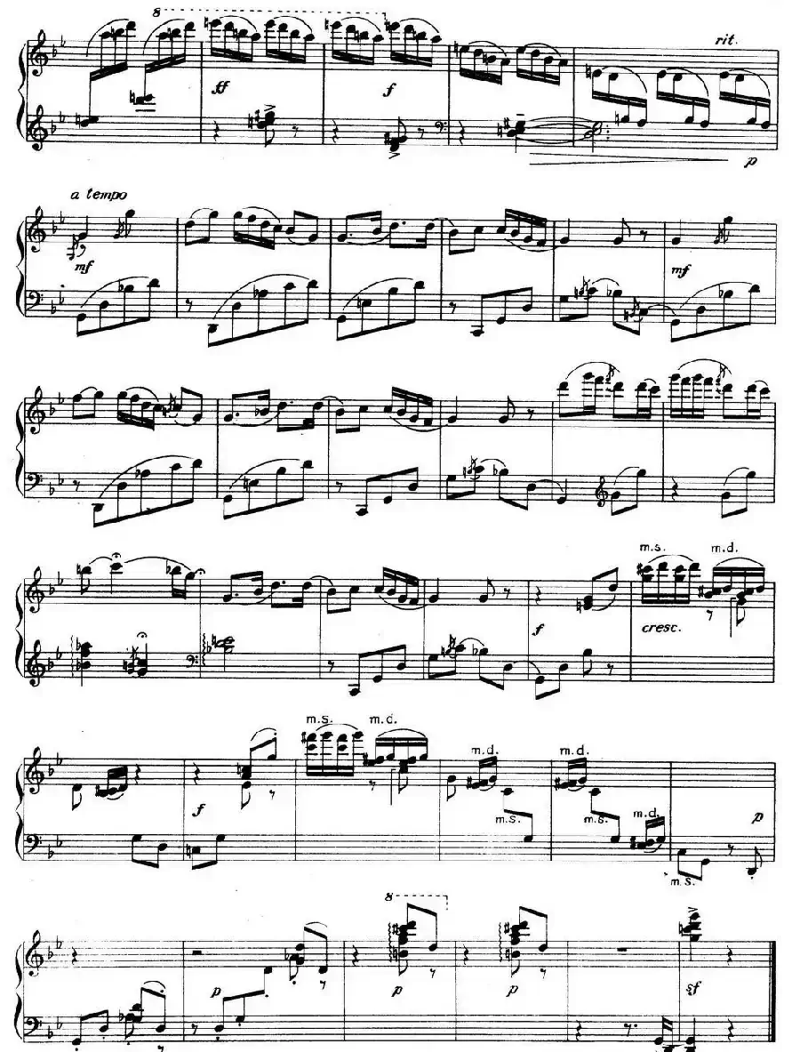 天府风情 二、山歌