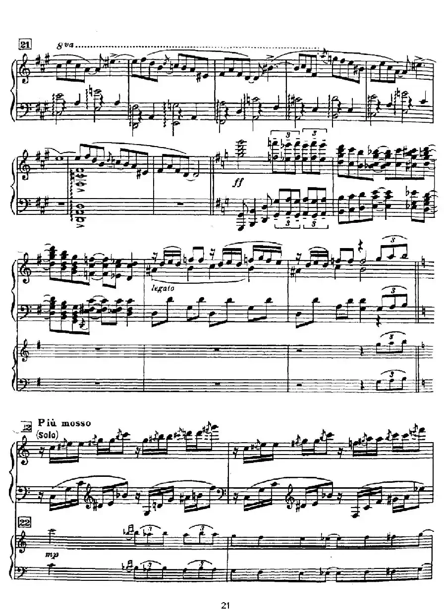 Rhapsody in Blue（蓝色狂想曲）（双钢琴）