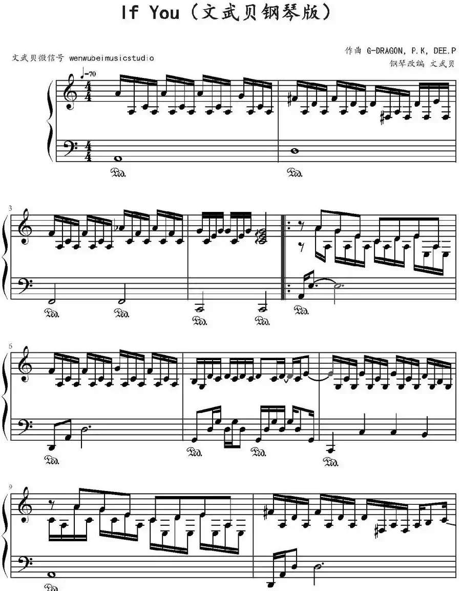 If You(文武贝钢琴改编版)