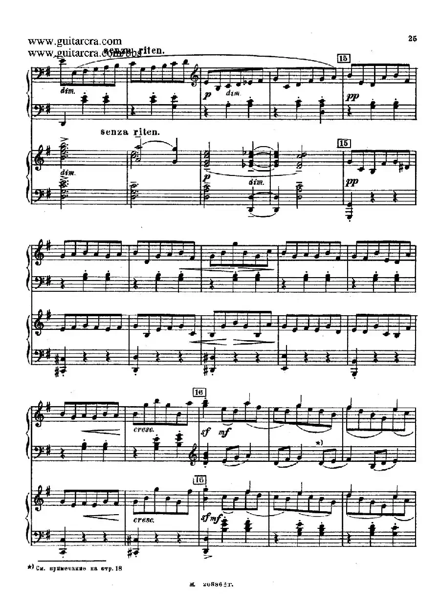 第二双钢琴组曲 Suite for Two Pianos No.2 Op.17（2. 圆舞曲 Valse）