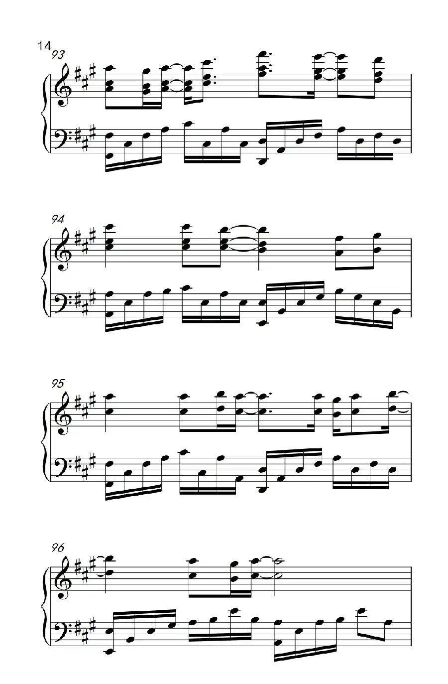 平凡之路（《弹吧音教》制谱版）