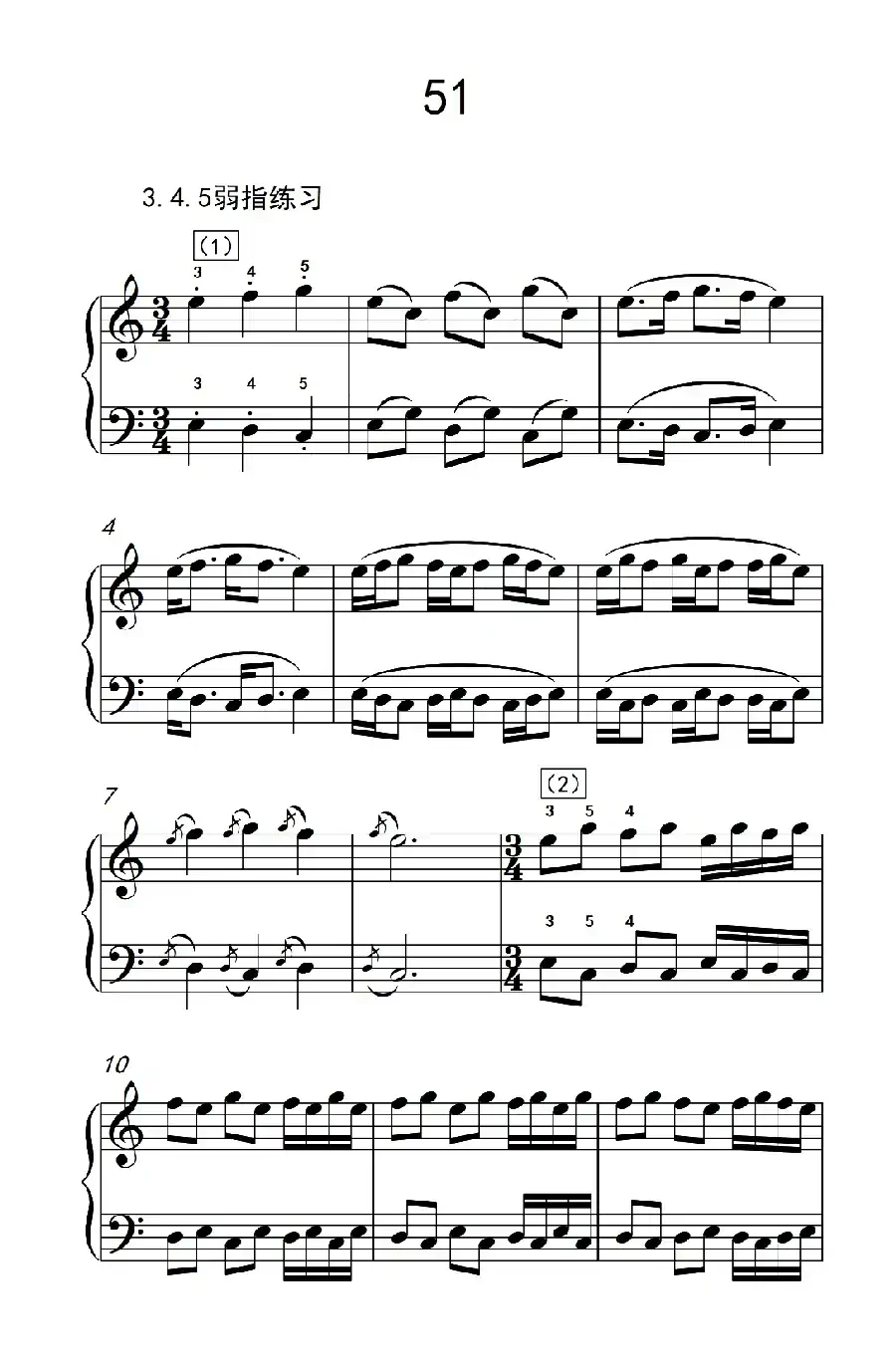 3 4 5 弱指练习 51(儿童钢琴手指练习 2)