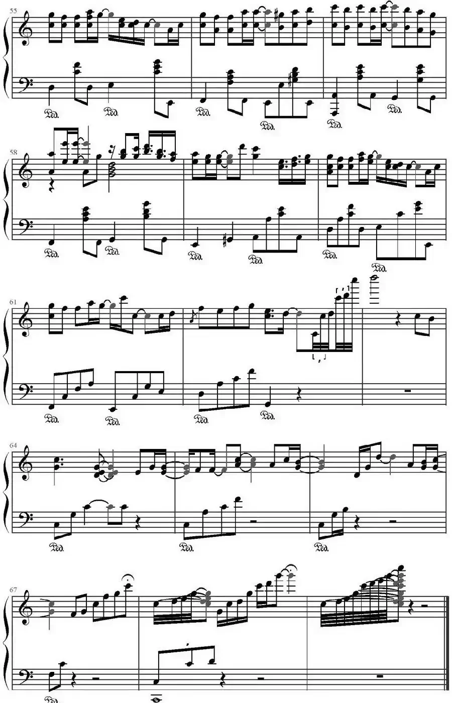 飘雪(《对不起,我爱你》主题曲)