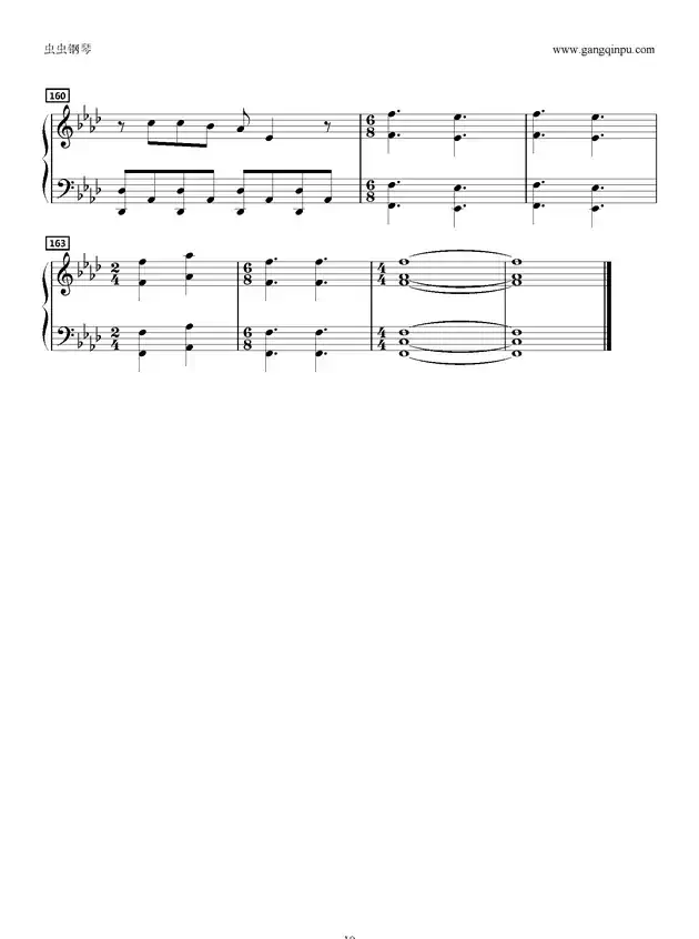 フレ降レミライ 