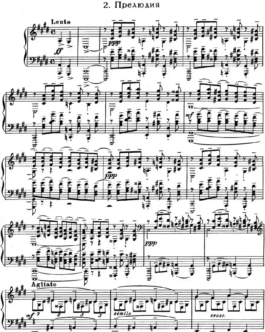 拉赫玛尼诺夫 钢琴前奏曲 Op.3 No.2 