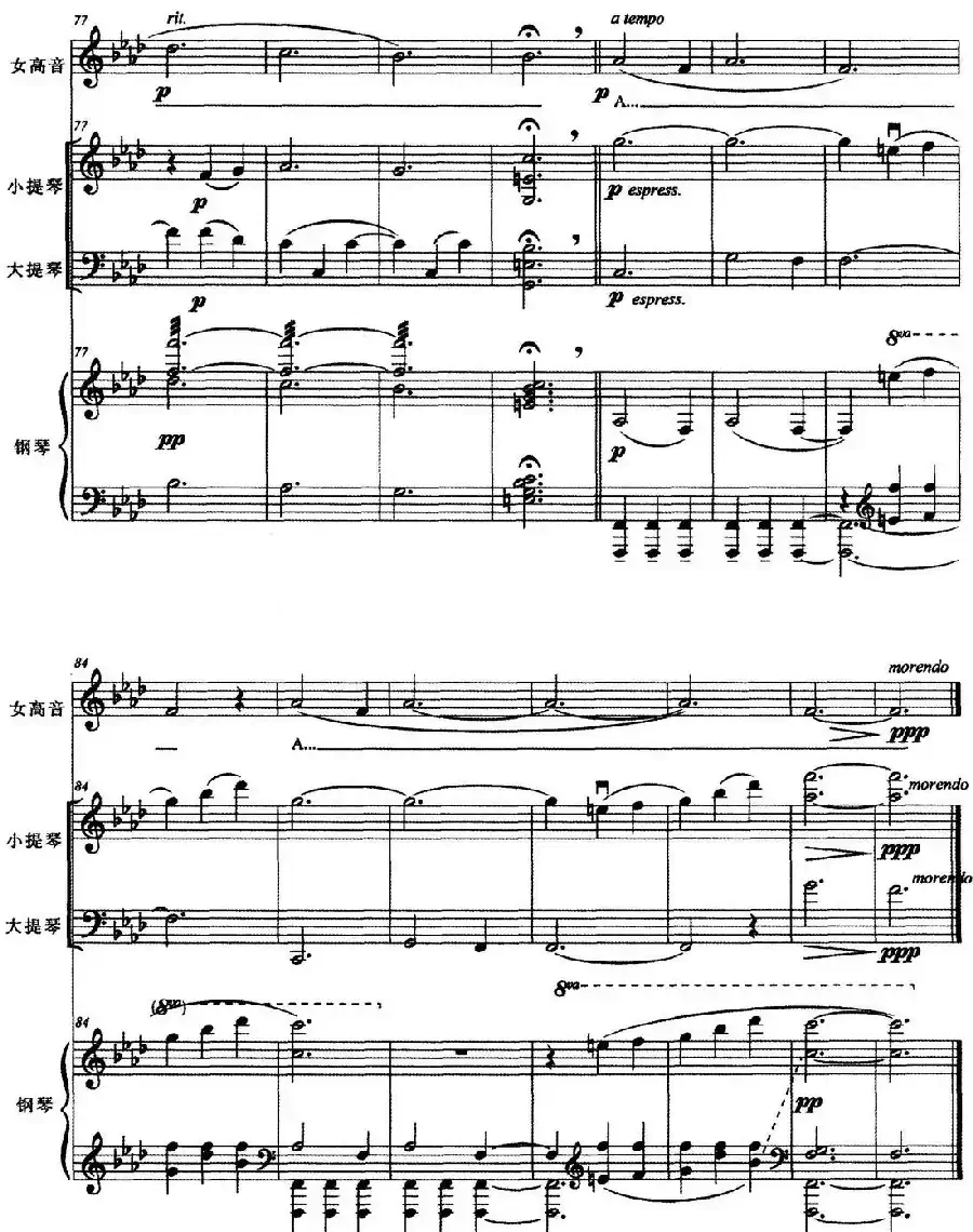 摇蓝曲（王瑜曲）
