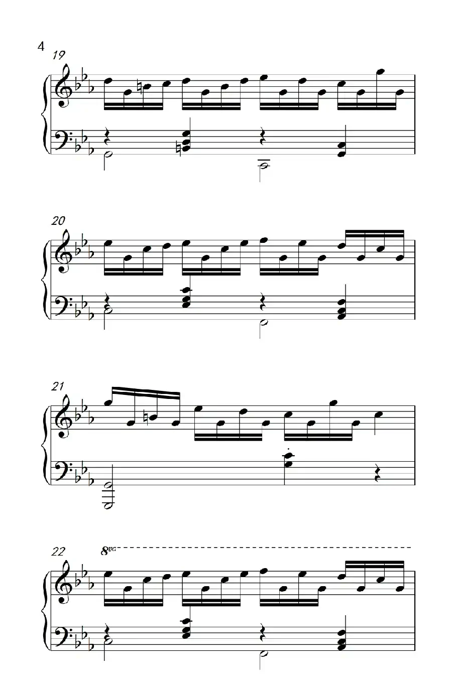 克罗地亚狂想曲