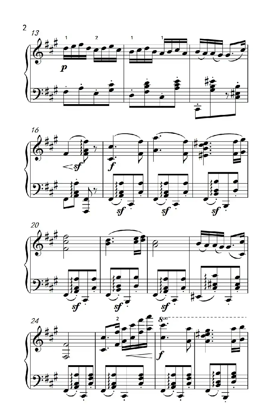 第五号匈牙利舞曲