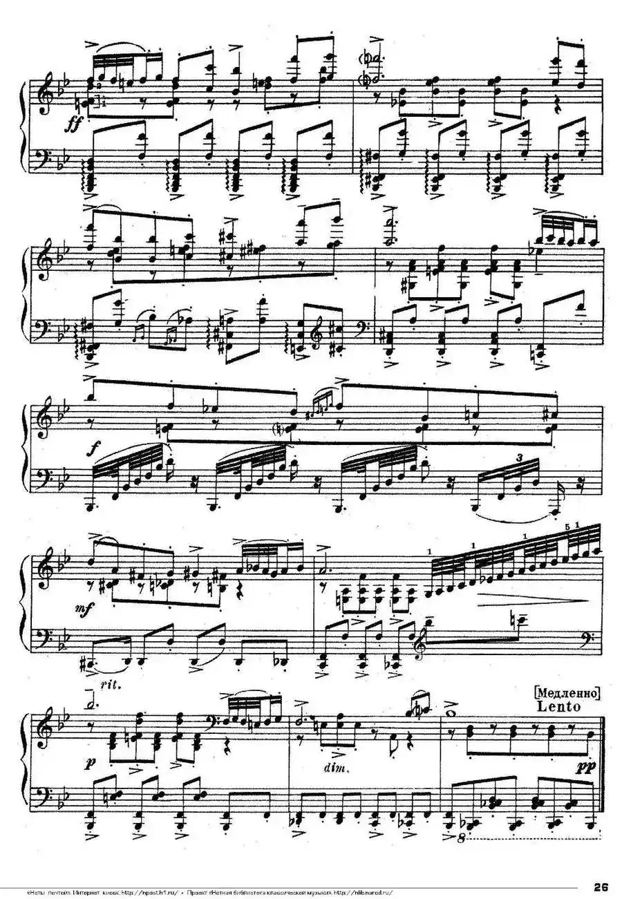 Romeo Juliet Op·75（芭蕾舞剧《罗密欧与朱丽叶》选曲·5）