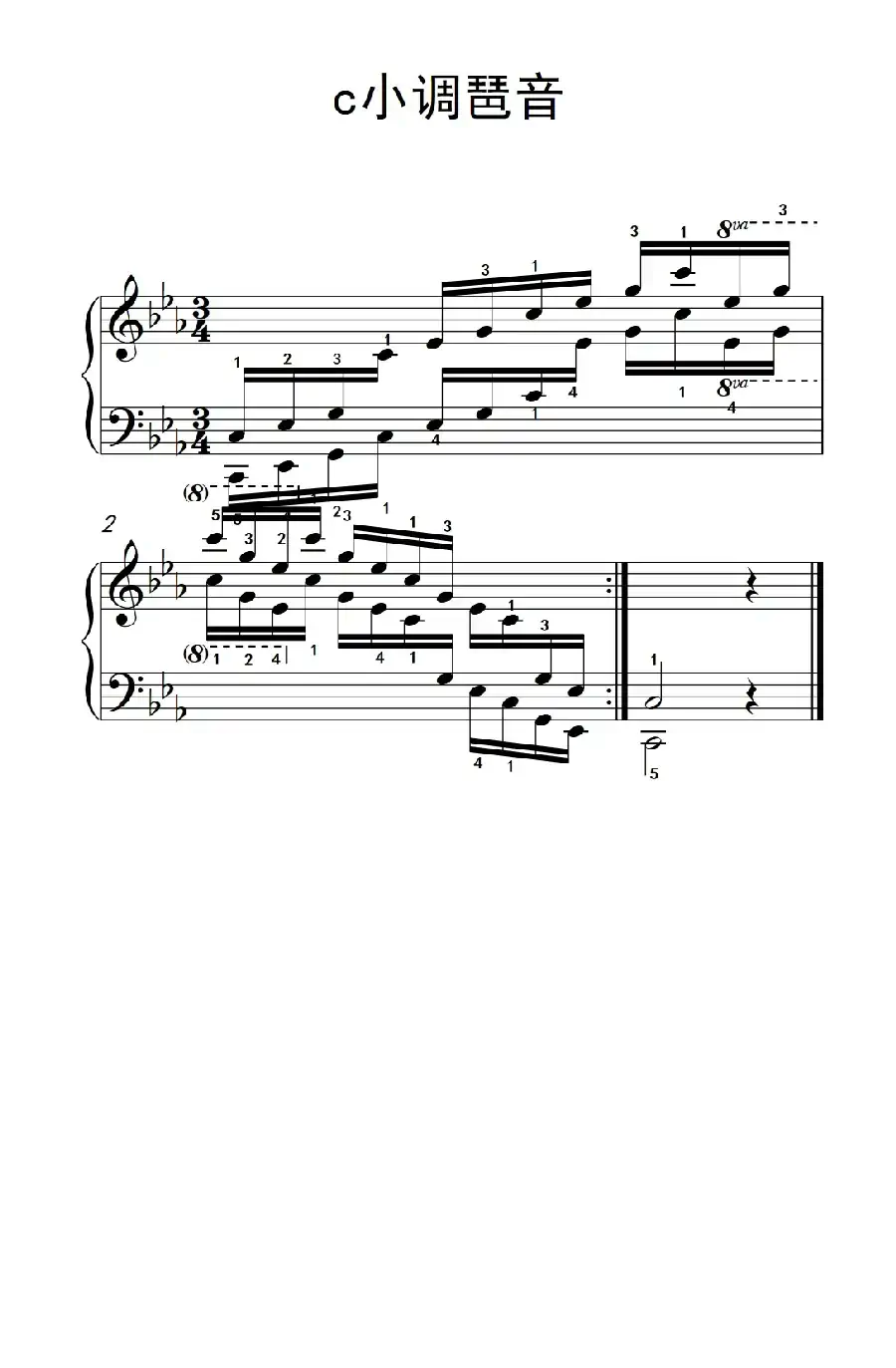 第四级 8.c小调琶音(中央音乐学院 钢琴(业余)考级教程 4-6级)