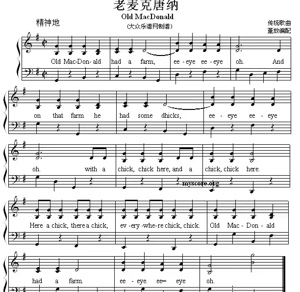 Old MarDoald（老麦克唐纳）（弹唱谱）