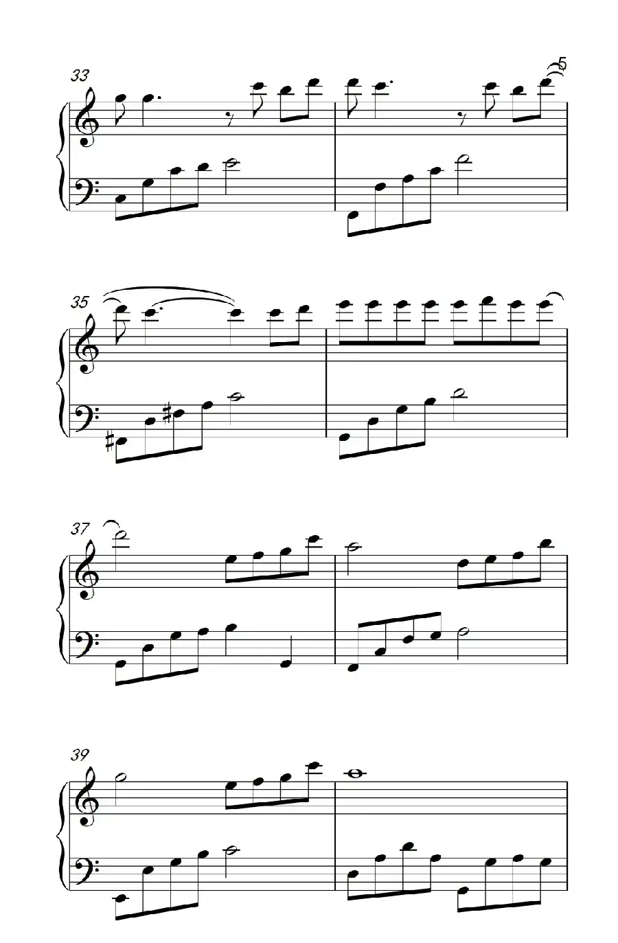 再见（《来自星星的你》插曲）