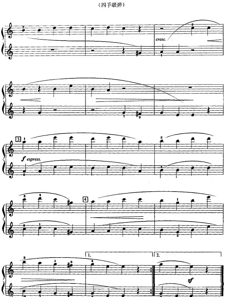 利斯特拉塔之歌(选自歌剧《暴风雨》、四手联弹)