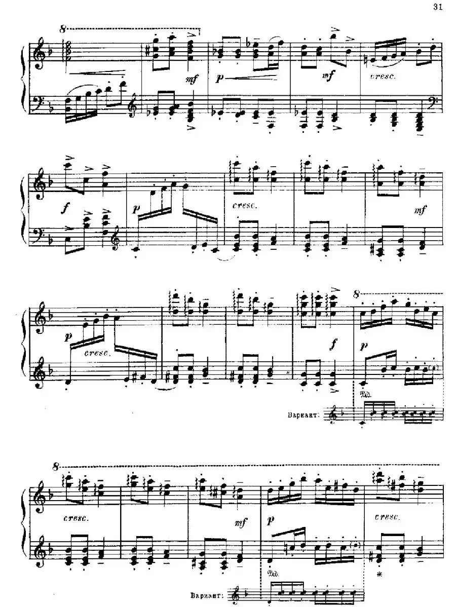 The Red Poppy Op.70（芭蕾舞剧《红罂粟》钢琴独奏版·8）