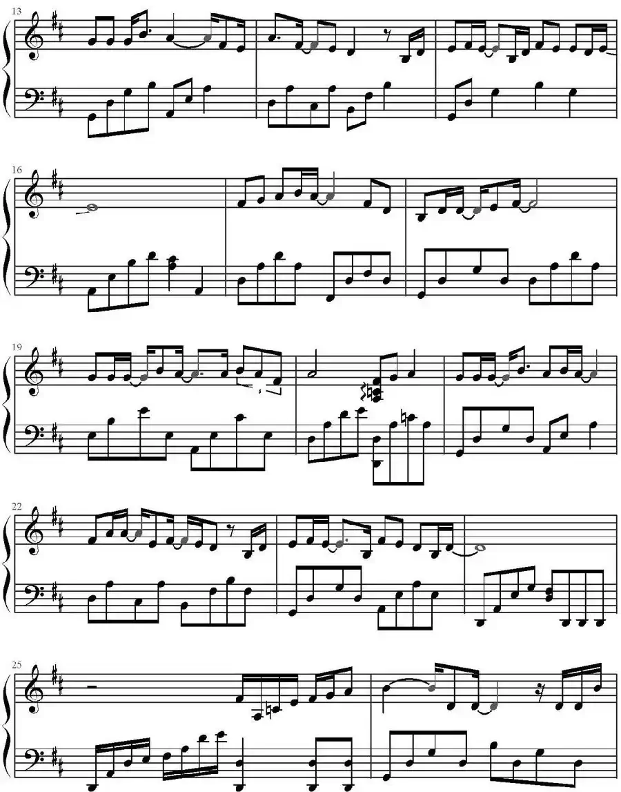 年少有你（《栀子花开》电影推广曲）