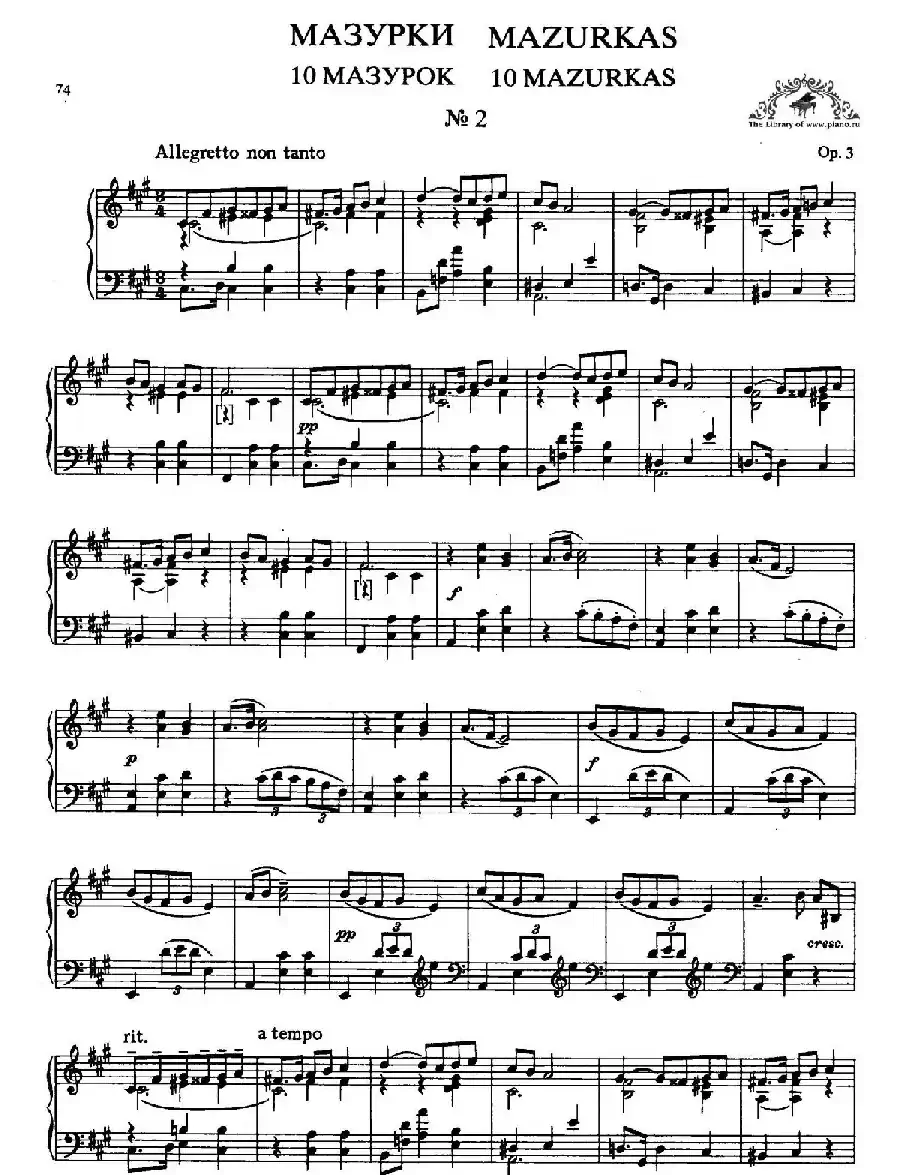 Ten Mazurkas Op.3（10首玛祖卡·2）