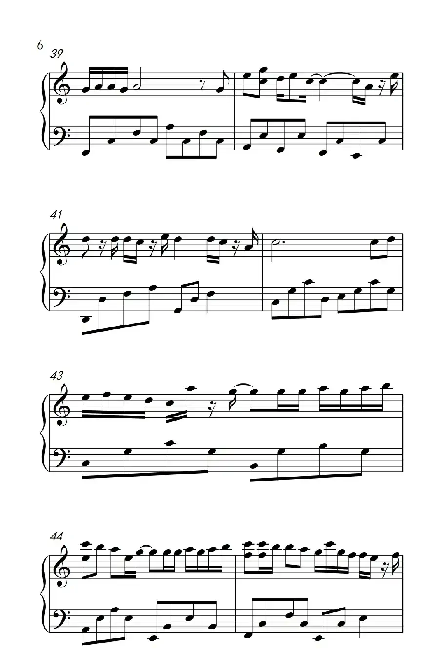 可不可以不勇敢