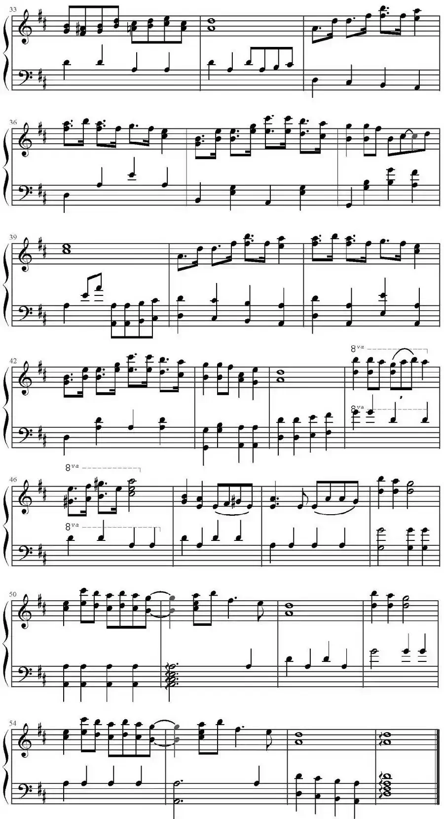 哆啦A梦（机器猫片头曲）